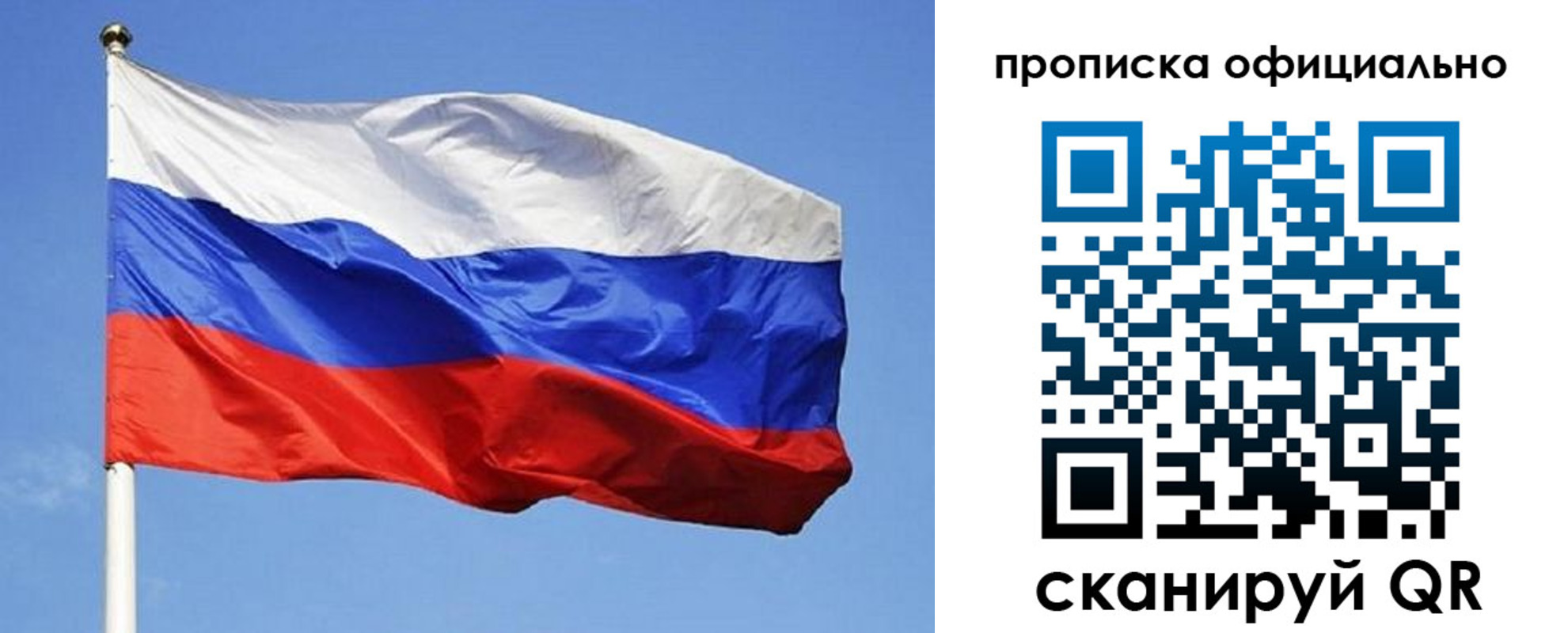 прописка ребенка в Камбарке