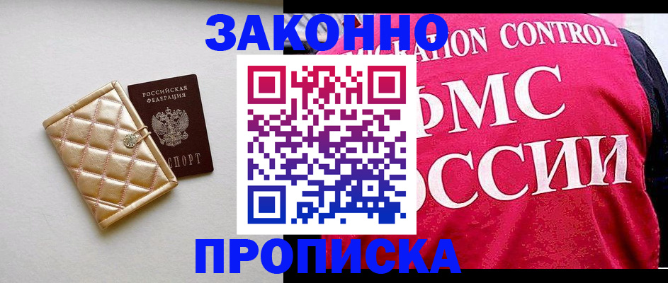 регистрация для дет. сада в Камбарке