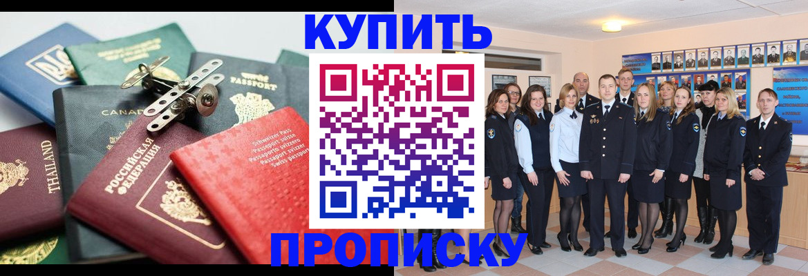 миграционный учет в Камбарке