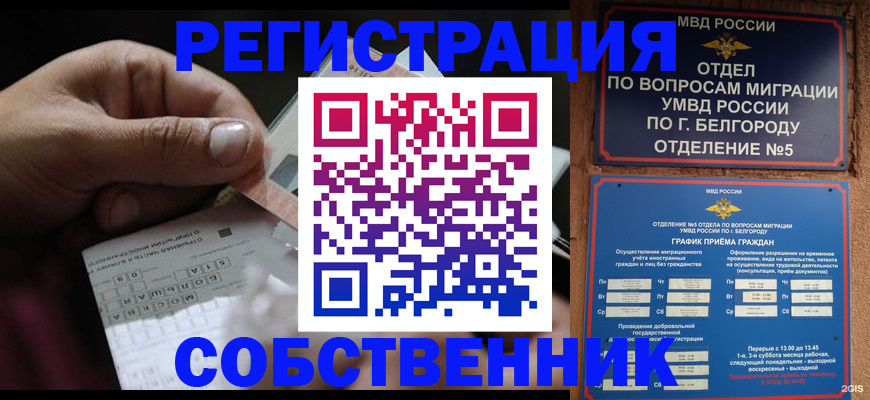 временная регистрация госуслуги в Камбарке