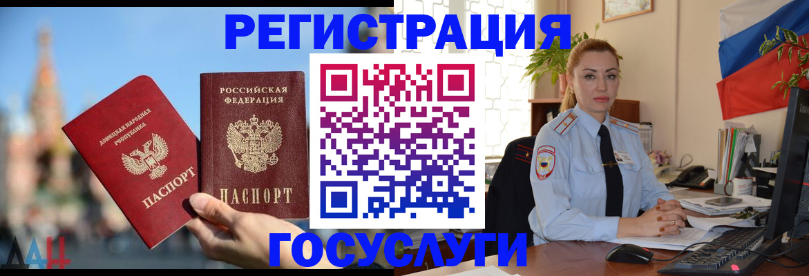 миграционный учет в Камбарке